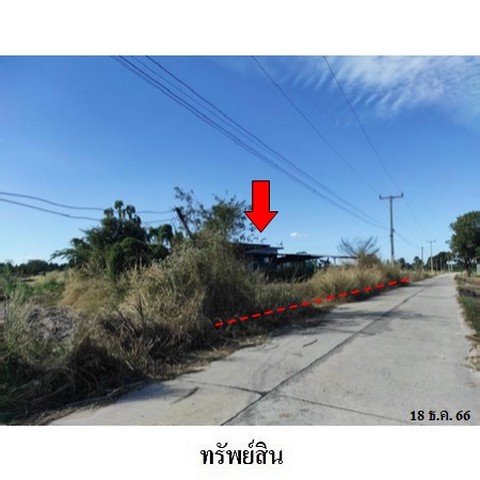 ขายบ้านเดี่ยว ถนน ห้วยเม็ก-ท่าคนโท (ทล.2009) ตำบล ลำหนองแสน อำเภอ หนองกุงศรี จังหวัด กาฬสินธุ์