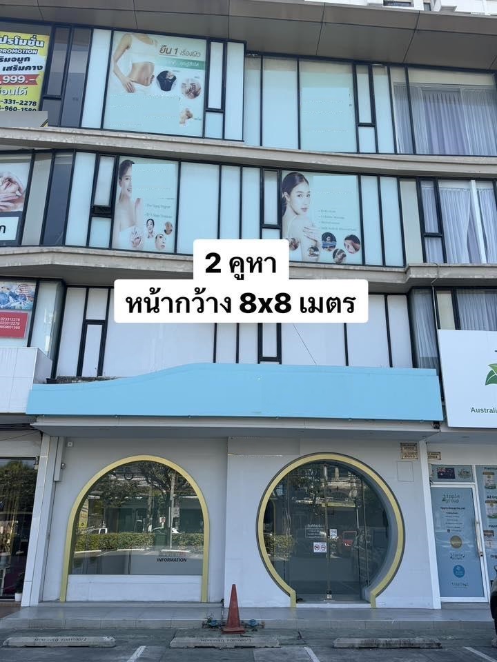 HR 6262 ให้เช่าอาคารพาณิชย์4 ชั้น 2คูหา โครงการThe Master รีเฟล็กชั่น แอท บีทีเอส อ่อนนุช 30 ใกล้BTSอ่อนนุช