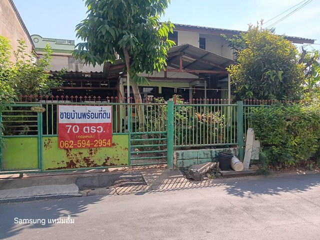ขายบ้านเดี่ยว 2 ชั้น ซอยกรุงเทพฯ -นนท์ 23 เขตบางซื่อ กรุงเทพฯ เนื้อที่ 70 ตารางวา
