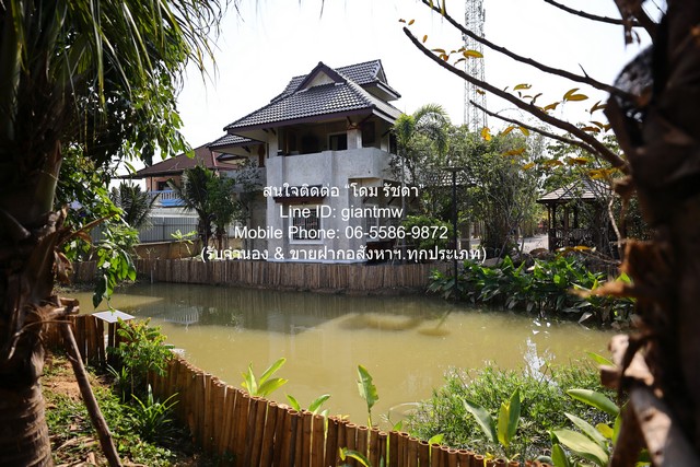 ขาย SALE บ้าน ขายบ้าน พร้อมที่ดิน ติดคลองแม่ปิงน้อย 224 ตร.ว. อ.สันป่าตอง จ.เชียงใหม่ ราคา 11,000,000 บาท  224 ตาราง.วา 11000000 บาท ไม่ไกลจาก ท่าอากาศยานนานาชาติเชียงใหม่ 14 กม. !!!