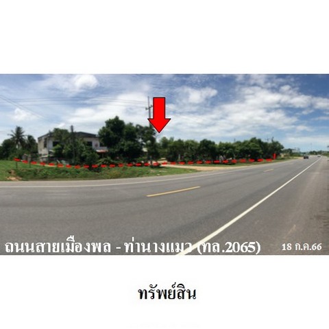 ขายบ้านเดี่ยวถนน สายเมืองพล-ท่านางแมว (ทล.2065) ตำบล ละหานนา อำเภอ แวงน้อย จังหวัด ขอนแก่น