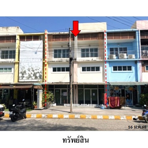 ขายอาคารพาณิชย์ พิมานชล 2 ถ.รอบบึงแก่นนคร ตำบล ในเมือง อำเภอ เมืองขอนแก่น จังหวัด ขอนแก่น