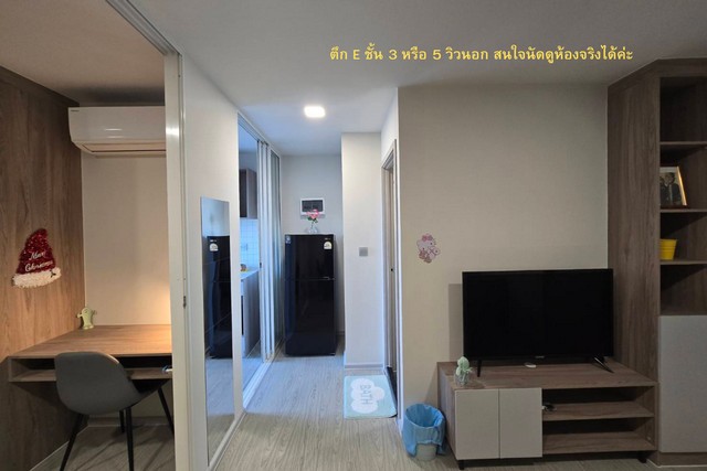 ให้เช่าคอนโด ห้องใหม่ Kave Town Island  | วิวนอก เป็นส่วนตัว | พร้อมเข้าอยู่[29 ตร.ม. / ตึก E / ชั้น 3.5 / วิวนอก / เริ่มต้น 15,000.-]เช่า:• สัญญา 2 ปี: 14,000 บาท/เดือน• สัญญา 1 ปี: 15,000 บาท/เดือน  เข้าอยู่จ่าย: ประกัน 2 เดือน + ล่วงหน้า 1 เดือน  ฟรีค่าส่วนกลาง เครื่องใช้ไฟฟ้า• แอร์ 2 เครื่อง • Smart TV• เครื่องซักผ้า• ตู้เย็น 2 ประตู• ไมโครเวฟ• เครื่องทำน้ำอุ่น• ประตูดิจิตอลล็อค• ระบบไฟ/Bluetooth Sound System สัมผัสได้• Home Automation????️