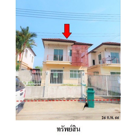 ขายบ้านเดี่ยวมือสอง เขตลาดกระบัง กรุงเทพฯ  โครงการ เดอะริช ทาวน์