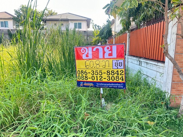ขายที่ดิน  60.8 ตารางวา   มบ.บารเมษฐ์  เฉลิมพระเกียรติ ร.9 ซอย62    ZT862
