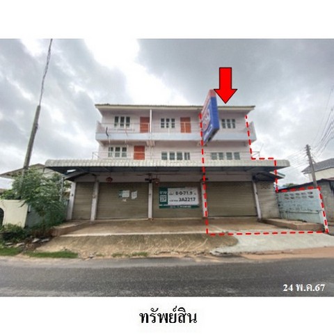 ขายอาคารพาณิชย์ ถนน มะลิวัลย์ (ทล.12) ตำบล บ้านเป็ด อำเภอ เมืองขอนแก่น จังหวัด ขอนแก่น