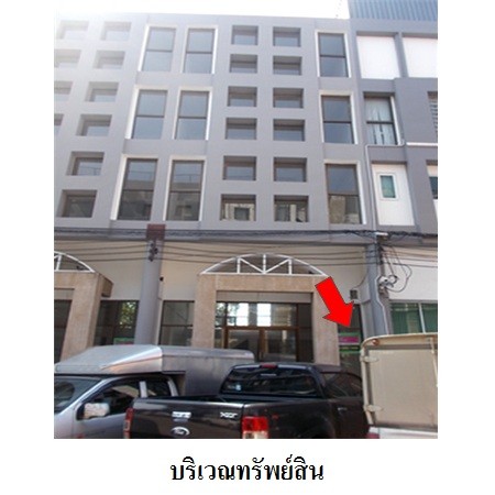   รหัสทรัพย์ (Code ID)  : PMS8Z5740  ราคา  2,815,500   บาท  ▸ เนื้อที่ 21.0 ตร.ว.  บ้านหันไปทางทิศตะวันออกเฉียงเหนือ  พิกัดทรัพย์ : https://maps.app.goo.gl/hNCcn66YLmbaTuzU8  สถานที่ใกล้เคียง   ▸ใกล้  บิ๊กซี หนองจอก ▸ใกล้  แม็คโคร หนองจอก ▸ใกล้  โรงพยาบาลเวชการุณย์รัศมิ์ ▸ใกล้  โลตัส หนองจอก  สอบถามเพิ่มเติม / นัดชม โทร. 097-419-5982(พลอย) โทร. 096-932-4624(ออมสิน) Line : @panaya (มี@ด้านหน้า)  ปรึกษาสินเชื่อฟรี One Stop Service ดูแลตั้งแต่ต้นจนจบบริษัท ปณยาคิด�