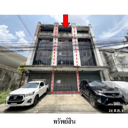   รหัสทรัพย์ (Code ID) : PMS8Z2484     ราคา 2,872,000  บาท (ราคาต่อรองได้) ▸ เนื้อที่ 23.0 ตร.ว.  บ้านเดี่ยวหันไปทางทิศตะวันออก   พิกัดทรัพย์ :   https://maps.app.goo.gl/QVW1YVgbq9NFDLmDA  สถานที่ใกล้เคียง ▸ใกล้ เดอะมอลล์ บางกะปิ ▸ใกล้ ราชมังคลากีฬาสถาน ▸ใกล้ มหาวิทยาลัยรามคำแหง ▸ใกล้ Ramkhamhaeng Hospital  สอบถามเพิ่มเติม / นัดชม โทร. 097-419-5982(พลอย) โทร. 096-932-4624(ออมสิน) Line : @panaya (มี@ด้านหน้า)  ปรึกษาสินเชื่อฟรี One Stop Service ดูแลตั้งแต่ต้นจนจบบริษัท ปณยา�