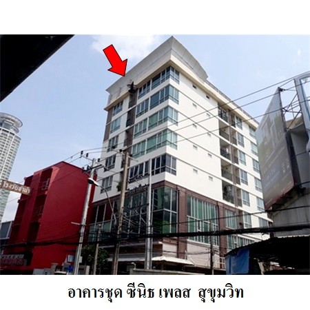   รหัสทรัพย์ (Code ID)  : PMS8Z6440  ราคา  2,899,900   บาท  ▸ พื้นที่ใช้สอย 46.04 ตร.ม.   ▸ 1 ห้องนอน 1 ห้องน้ำ    พิกัดทรัพย์ : https://maps.app.goo.gl/KGB4qu8uphAg47N8A  สถานที่ใกล้เคียง   ▸ใกล้  BTS พระโขนง ▸ใกล้  โรงพยาบาลสุขุมวิท ▸ใกล้  โลตัส สุขุมวิท 50 ▸ใกล้  บิ๊กซี เอ็กซ์ตร้า อ่อนนุช  สอบถามเพิ่มเติม / นัดชม โทร. 097-419-5982(พลอย) โทร. 096-932-4624(ออมสิน) Line : @panaya (มี@ด้านหน้า)  ปรึกษาสินเชื่อฟรี One Stop Service ดูแลตั้งแต่ต้นจนจบบริษัท ปณยาคิดดี จำกัด 