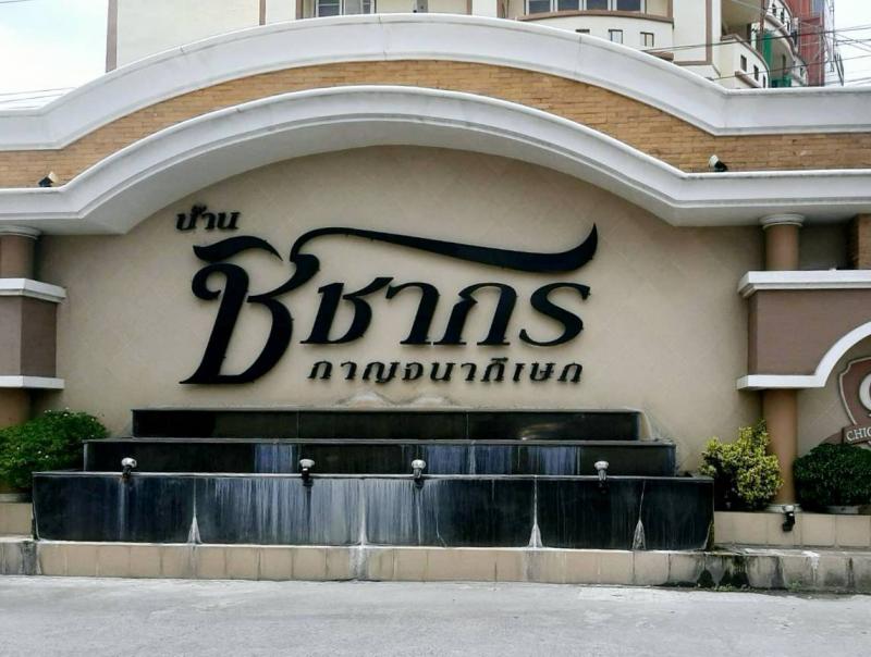 ##ขายบ้านเดี่ยว 72 ตรว. มบ.ชิชากร ติดถ.กาญจนาภิเษก ใกล้เซ็นทรัลเวสต์เกตเพียงสิบนาทีโซน : เซ็นทรัสเวสต์เกต บางใหญ่  นนทบุรีที่ตั้ง :  9/125 หมู่บ้านชิชากร ตำบลบางม่วง อำเภอบางใหญ่ จังหวัดนนทบุรี  11140ลักษณะโดยทั่วไป- บ้านเดี๋ยว 2 ชั้น ติดถนนกาญจนาภิเษก- เนื้อที่  72 ตรว., ใกล้เซ็นทรัลเวสต์เกต- 3 ห้องนอน,  4 ห้องน้ำ, 1 ห้องครัว, 1 ห้องโถง- หน้ากว้าง 15 เมตร ลึก 18 เมตร- บรรยากาศร่มรื่น  เ�