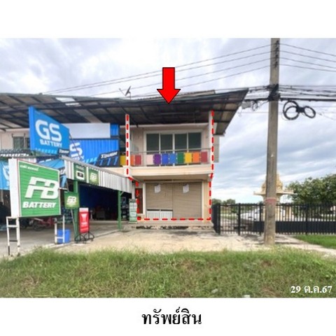  รหัสทรัพย์ (Code ID)  : PMS-3A0565  ราคา   3,242,300    บาท  ▸ เนื้อที่  22.4 ตร.ว   ▸ 2 ห้องนอน 2 ห้องน้ำ    ▸ 1 ที่จอดรถ   บ้านหันไปทางทิศ ใต้   พิกัดทรัพย์ : https://maps.app.goo.gl/y1UU2CQ94Bsx43ba6  สถานที่ใกล้เคียง   ▸ใกล้คริสตจักรความหวังชัยภูมิ  ▸ใกล้โรงเรียนเมืองพญาแลวิทยา   ▸ใกล้วัดหนองหลอด  ▸ใกล้สำนักงานศึกษาธิการจังหวัดชัยภูมิ   สอบถามเพิ่มเติม / นัดชม โทร. 097-419-5982(พลอย) โทร. 096-932-4624(ออมสิน) Line : @panaya (มี@ด้านหน้า)  ปรึกษาสินเชื่อ�