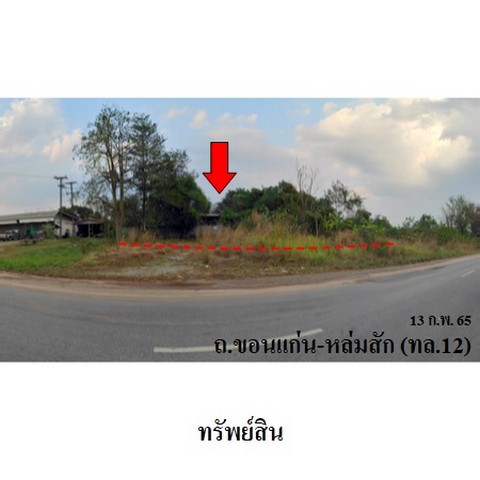   รหัสทรัพย์ (Code ID)  : PMS-3A1514  ราคา   5,648,000    บาท  ▸ เนื้อที่ 2 ไร่   ▸ 3 ห้องนอน 2 ห้องน้ำ    ▸ 2 ที่จอดรถ   บ้านหันไปทางทิศ ใต้   พิกัดทรัพย์ : https://maps.app.goo.gl/V1CQo1a4WybcXEyr5  สถานที่ใกล้เคียง   ▸ใกล้โรงเรียนชุมชนดอนไพล   ▸ใกล้ตลาดสี่แยกดอนสาร   สอบถามเพิ่มเติม / นัดชม โทร. 097-419-5982(พลอย) โทร. 096-932-4624(ออมสิน) Line : @panaya (มี@ด้านหน้า)  ปรึกษาสินเชื่อฟรี One Stop Service ดูแลตั้งแต่ต้นจนจบบริษัท ปณยาคิดดี จำกัด 