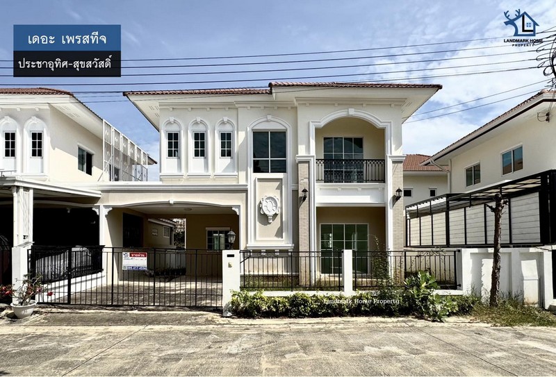 LM25-0174 บ้านลลิล เดอะ เพรสทีจ ประชาอุทิศ-สุขสวัสดิ์LOCATION เชื่อมต่อทุกการเดินทางด้วย ทางด่วน 3 สายมุ่งตรงสู่ใจกลาง สาทร-อโศก-พระราม 3 ตอบโจทย์ไลฟ์สไตล์คนเมืองใกล้รถไฟฟ้าส่วนต่อขยาย (สายสีม่วง และ สายสีเขียว)โครงการ : #เดอะเพรสทีจ ทำเล : #ประชาอุทิศ #สุขสวัสดิ์พื้นที่ :   41.1 ตร.วเพียง : 4,490,000 บาทฟังก์ชั่น : 3 นอน 3 น้ำ 2จอด ทิศหน้าบ้าน : ตะวันตกเฉียงใต้สถานที่ใกล้เคียง- วงแหวนกาญจ�