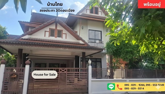 ขายถูกบ้านเดี่ยวดอนเมือง 2 ชั้น เนื้อที่ 60 ตรว.ใกล้สนามบินดอนเมือง หมู่บ้านบ้านไทย ถนนสรงประภา30 -เดชะตุงคะ1 3 ห้องนอน 3 ห้องน้ำ ดอนเมือง กรุงเทพมหานคร มีร้าน FORESTA CAFE (ฟอเรสต้า คาเฟ่) เป็นร้านที่ใหญ่ที่สุดในดอนเมือง ที่ร้านมีสวนน้ำตก สวนน้ำ ร่มรื่นมาก แขวงสีกัน เขตดอนเมือง กรุงเทพรายละเอียดบ้าน- บ้านเดียว 2 ชั้น เนื้อที่ 60 ตรว.พื้นที่ใช้สอย 220 ตรม.- 3 ห้องนอน 3 ห้องน้ำ มี�