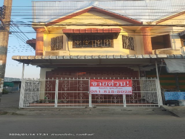 ขายทาวน์เฮ้าส์ 2 ชั้นรีโนเวทใหม่ พร้อมเข้าอยู่ ห้องริม ต.ในเมือง อ.พิชัย จ.อุตรดิตถ์เนื้อที่ 17 ตารางวา หน้ากว้าง 4 เมตร ลึก 17 เมตร 2 นอน 2 น้ำ 1 ห้องนั่งเล่น 1 ครัว แอร์ 3 ตัวใกล้ศาลเจ้าแม่ทับทิมพิชัย คอมเพล็ก ที่ว่าการอำเภอ โรงเรียนราคาขาย 1.6 ล้านบาท สถานที่ใกล้เคียง1. ตลาดสดองค์การบริหารส่วนตำบลบ้านหม้อ2. ตลาดนัดบุญมา3. โรงเรียนบ้านหัวค่าย4. ที่ทำการองค์การบริหารส่วน