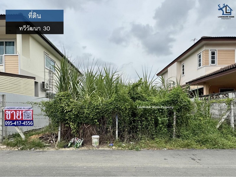 LM25-0116 ที่ดิน ซอยทวีวัฒนา-กาญจนาภิเษก30 (ข้าง ม.กรุงเทพธนบุรี)ซอยทวีวัฒนา-กาญจนาภิเษกพื้นที่ชุมชน มีหอพักนักศึกษาทำเลดี ข้าง มหาลัยกรุงเทพธนบุรีทำเล : ซอยทวีวัฒนา-กาญจนาภิเษก30พื้นที่ :  150 ตร.วเพียง : 4.2 ล้านบาท (ตารางวาละ 28,000 บาท)สถานที่ใกล้เคียง- ใกล้มหาลัยกรุงเทพธนบุรีโลเคชั่น :  https://maps.app.goo.gl/5VjkyXRSgWdYzq5A9แขวงทวีวัฒนา เขตทวีวัฒนา กรุงเทพมหานคร#สนใจนัดชมบ้าน#ติดต่อปรึกษา-----------------