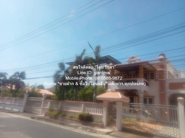 DSL-1234.1สนใจติดต่อ: โดม รัชดา (Exclusive Contract)โทร: 065-586-9872ไลน์ไอดี: 0655869872 หรือ giantmw หรือ @yem0202nFacebook: https://bit.ly/3vdegO8Fanpage: https://bit.ly/488TrlD.ขายบ้านเดี่ยว 2 ชั้น (ซ.เพชรเกษม 63 – ตรงข้าม ถ.พุทธมณฑลสาย 2) บนที่ดิน 71.60 ตร.ว. 3 น 3 น้ำ 2 จอดรถ ราคา 5,900,000 บาท.รายละเอียดทรัพย์: บ้านเดี่ยว 2 ชั้น ซ.เพชรเกษม (ตรงข้าม ถ.พุทธมณฑลสาย 2) บนเนื้อที่ 71.60 ตร.ว. พื้นที่ใช้สอย 508 ตร.ม. ขนาด 3 ห้องนอน 3 ห้องน้ำ 1 ครัว (1 ห้องแม่บ้าน) พร้อมระเบียงหน้า-หลังบ้า