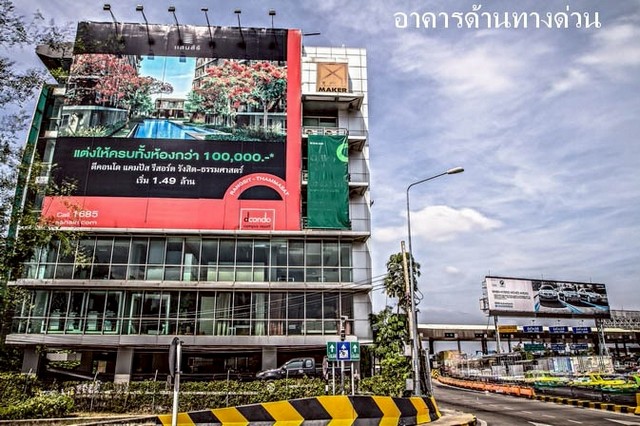 ให้เช่าตึกสำนักงาน ให้เช่าพื้นที่สำนักงานประชาชื่น วงสว่างค์ สะดวกติดด่านจ่ายเงินทางทางด่วน รายละเอียด :กดดูภาพ : https://shorturl.asia/lhDiFhttps://www.winnerestateplus.com/ติดต่อ พี่เปี๊ยก Tel: 098-628-7959 ให้เช่าพื้นที่สำนักงานที่สะดวกติดทางด่วน ด่านประชาชื่น 2 อาคารสำนักงานเมคเคอร์โฮม พื้นที่ 7 ชั้นรวมชั้นลอย พร้อมลิฟท์ใช้งานที่จอดรถรวม 20 คัน รายละเอียดพื้นที่ให้เช่าโดยประมาณ -พื้นที่รวมแต่ล่ะช�