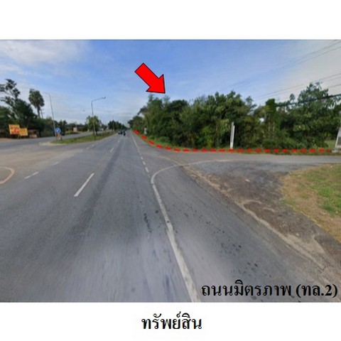 ขายที่ดินว่างเปล่า ถนน มิตรภาพ (ทล.2) ตำบล ดอนชมพู อำเภอ โนนสูง จังหวัด นครราชสีมา