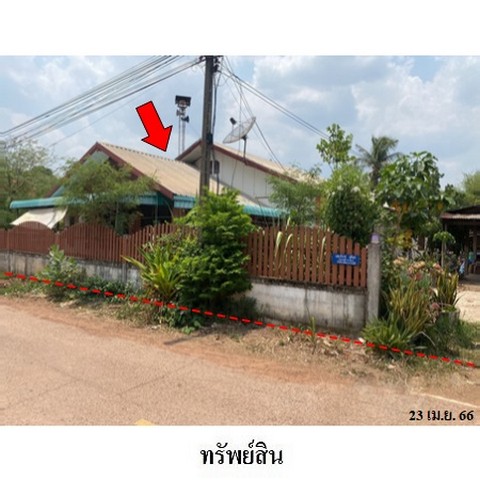   รหัสทรัพย์ (Code ID)  : PMS-3A2337  ราคา   1,441,400    บาท  ▸ เนื้อที่  3 งาน 87.4 ตร.ว.   ▸ 2 ห้องนอน 2 ห้องน้ำ    ▸ 2 ที่จอดรถ   บ้านหันไปทางทิศ ใต้   พิกัดทรัพย์ : https://maps.app.goo.gl/ESLxhKCspQpjicDv7  สถานที่ใกล้เคียง   ▸ใกล้วัดปัจฉิมวัน   ▸ใกล้โรงเรียนบ้านโคกกลาง    สอบถามเพิ่มเติม / นัดชม โทร. 097-419-5982(พลอย) โทร. 096-932-4624(ออมสิน) Line : @panaya (มี@ด้านหน้า)  ปรึกษาสินเชื่อฟรี One Stop Service ดูแลตั้งแต่ต้นจนจบบริษัท ปณยาคิดดี จำกัด 