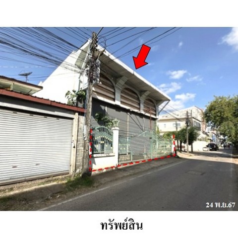 หัสทรัพย์ (Code ID)  : PMS-8Z7199  ราคา   6,500,400    บาท  ▸ เนื้อที่  68.3 ตร.ว.   ▸ 1 ห้องนอน 1 ห้องน้ำ    ▸ 2 ที่จอดรถ   บ้านหันไปทางทิศ ใต้   พิกัดทรัพย์ : https://maps.app.goo.gl/adu6Fwi9JFQpPhCR6  สถานที่ใกล้เคียง   ▸ใกล้ตลาดสดเทศบาล   ▸ใกล้โรงเรียนชุมชนเทศบาล 4  ▸ใกล้วัดอรัญญิกาวาส     สอบถามเพิ่มเติม / นัดชม โทร. 097-419-5982(พลอย) โทร. 096-932-4624(ออมสิน) Line : @panaya (มี@ด้านหน้า)  ปรึกษาสินเชื่อฟรี One Stop Service ดูแลตั้งแต่ต้นจนจบบริษัท ปณยาคิดดี จำกัด 