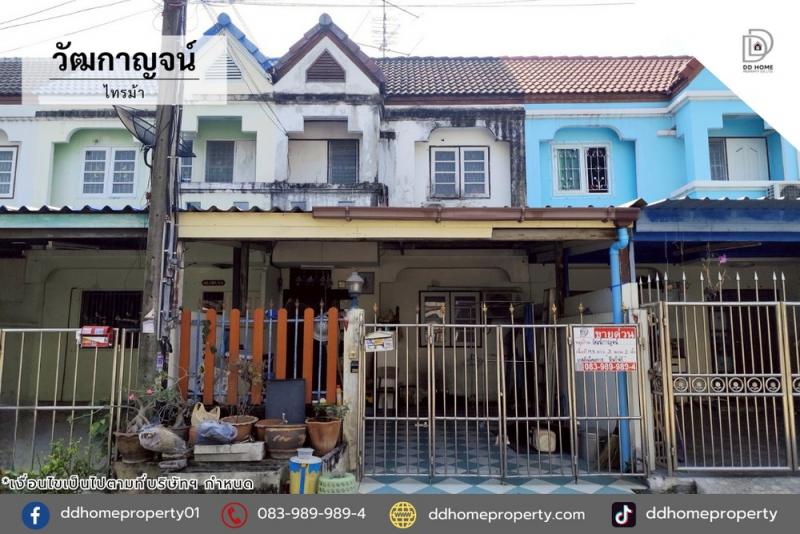 ขายหมู่บ้านวัฒกาญจน์ ไทรม้า โซนต้นโครงการ (DD002304)พื้นที่ 19.5 ตร.ว.ฟังก์ชั่น : 3 นอน 2 น้ำ 1 ที่จอดรถทิศ : ตะวันตกเฉียงเหนือจุดเด่นของทำเลนี้- โครงการตั้งอยู่บนถนนรัตนาธิเบศร์- ใกล้ห้างสรรพสินค้าเซ็นทรัลเวสต์เกต, เซ็นทรัลรัตนาธิเบศร์, อิเกีย บางใหญ่, บิ๊กซี, ตลาดนกฮูก- ใกล้โรงพยาบาลเกษมราษฎร์ รัตนาธิเบศร์, โรงพยาบาลพระนั่งเกล้า- ใกล้โรงเรียนนนทบุรีวิทยาลัย, โรงเรียน�