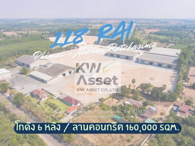 #ขายที่ดิน 118-2-85 ไร่ (189,940 ตร.ม.) พร้อมโกดัง - โรงงาน 6 หลัง  พิมาย - นครราชสีมา มีใบอนุญาตกิจการโรงงาน รง.4: 9(6)#ลานคอนกรีต 160,000 ตารางเมตร#ราคาขาย 280,000,000 บาท (สองร้อยแปดสิบล้านบาท)#ค่าโอนกรรมสิทธิ์ 50:50รายละเอียดดังนี้▪️โกดังหลังที่1: 3250 Sqm.▪️โกดังหลังที่2: 2240 Sqm.▪️โกดังหลังที่3: 2880 Sqm.▪️โกดังหลังที่4: 4320 Sqm.▪️โกดังหลังที่5: 4680 Sqm.▪️โกดังหลังที่6:   520 Sqm.▪️อาคารสำนักงาน ชั่งน้ำหนัก :  278 Sqm.▪️บ้านพักอาศั