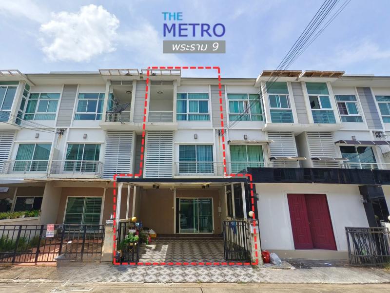 M12345The Metro พระราม9  ทาวน์โฮม 5 นาทีถึงทางด่วนและรถไฟฟ้ารายละเอียดทรัพย์-ชื่อหมู่บ้าน: หมู่บ้านเดอะเมทโทร พระราม9 -เนื้อที่: 18.8 ตร.ว-พื้นที่ใช้สอย: 150 ตร.ม.-ชั้น: 3 ชั้น-ห้อง: 3 ห้องนอน 3 ห้องน้ำ/ ห้องครัว / ห้องนั่งเล่น /    ห้องทำงาน-เครื่องใช้ไฟฟ้า: แอร์ 4 เครื่อง / ปั้มน้ำ / แท็งค์น้ำเฟอร์นิเจอร์:  ตู้เสื้อผ้า / เคาร์เตอร์บิ้วอิน / เตียง+ที่นอน  ---------------------------การเดินทางLocation: https://maps.app.goo.gl/7pbyJZZ6Jt9Nb4539แ
