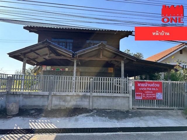 ขายบ้านเดี่ยว ราคาดี ทำเลใช้งานได้จริง อ.ปักธงชัย จ.นครราชสีมา