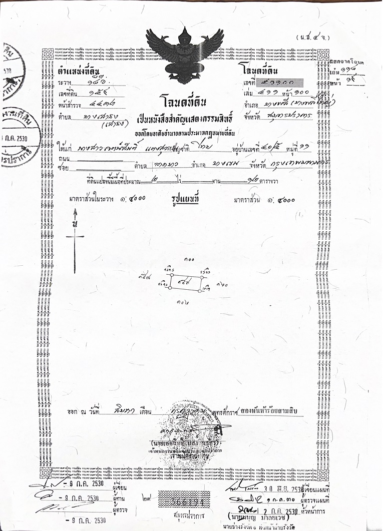 ขายที่ดินเปล่า 3 เเปลง ทำเลบางเสาธง – บางพลี จังหวัดสมุทรปราการที่ตั้ง : ตำบลบางเสาธง อำเภอบางพลี จังหวัดสมุทรปราการ 10570พิกัด : https://maps.app.goo.gl/gM8EqdcoHwufriWR7ขนาดเนื้อที่รวม 3 เเปลง : 4 ไร่ 3 งาน 125ตารางวารายละเอียดที่ดินเปล่า จำนวน 3 แปลงการเดินทางสะดวกทำเลมีศักยภาพ เหมาะแก่การพัฒนาในอนาคต เหมาะสำหรับ-ปลูกบ้านพักอาศัย-สร้างโกดัง / โรงงานขนาดเล็ก-พัฒนาโครงการลงทุน-ซื้อเก็บไว้เ�