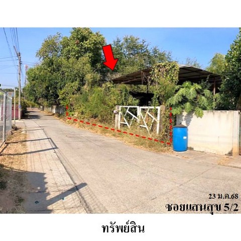   รหัสทรัพย์ (Code ID)  : PMS-HL0443  ราคา    2,590,000   บาท  ▸ เนื้อที่  94.0 ตร.ว.   ▸ 2 ห้องนอน 1 ห้องน้ำ    ▸ 1 ที่จอดรถ   บ้านหันไปทางทิศ ตะวันตก   พิกัดทรัพย์ : https://maps.app.goo.gl/ch7mwZma1QnADxsm6  สถานที่ใกล้เคียง   ▸ใกล้สถานีตำรวจภูธรโพธิ์กลาง  ▸ใกล้สนามกีฬาเฉลิมพระเกียรติ 80 พรรษา    สอบถามเพิ่มเติม / นัดชม โทร. 097-419-5982(พลอย) โทร. 096-932-4624(ออมสิน) Line : @panaya (มี@ด้านหน้า)  ปรึกษาสินเชื่อฟรี One Stop Service ดูแลตั้งแต่ต้นจนจบบริษัท ปณยาคิดดี จำ�