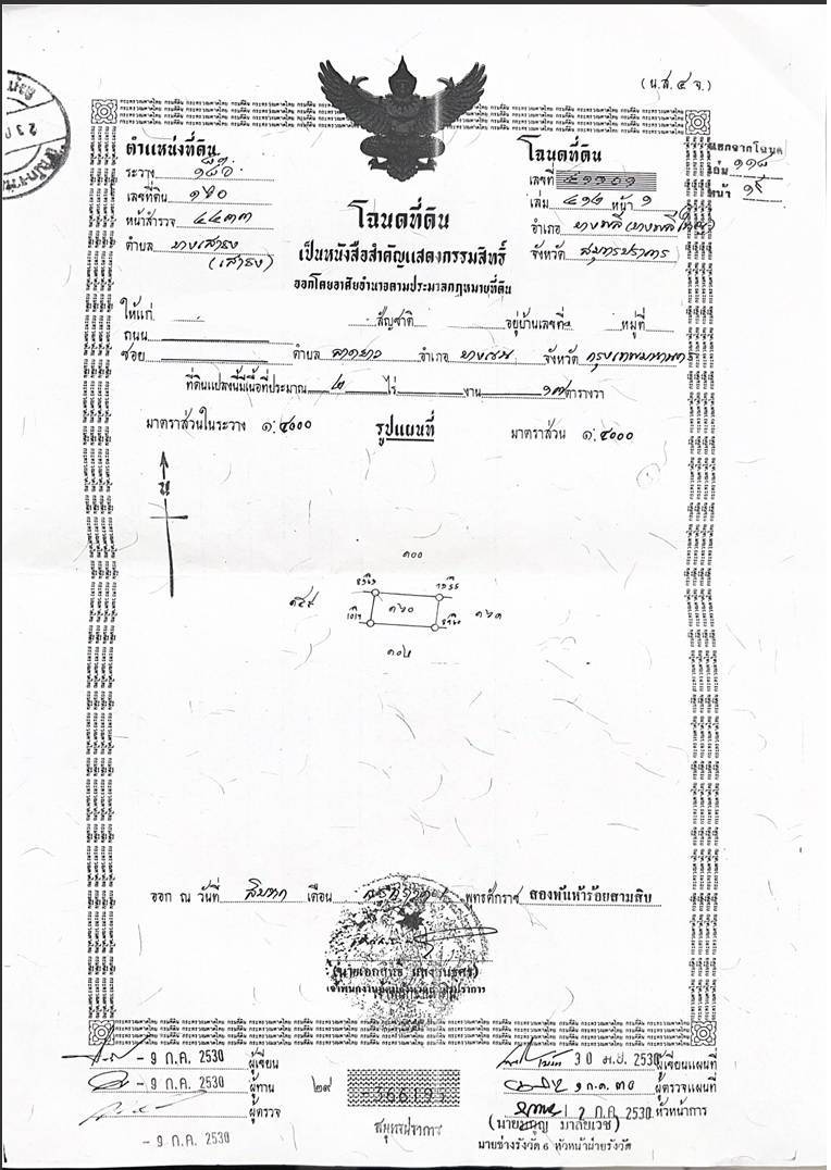 ขายที่ดินเปล่า 3 เเปลง ทำเลบางเสาธง – บางพลี จังหวัดสมุทรปราการที่ตั้ง : ตำบลบางเสาธง อำเภอบางพลี จังหวัดสมุทรปราการ 10570พิกัด : https://maps.app.goo.gl/gM8EqdcoHwufriWR7ขนาดเนื้อที่รวม 3 เเปลง : 4 ไร่ 3 งาน 125ตารางวารายละเอียดที่ดินเปล่า จำนวน 3 แปลงการเดินทางสะดวกทำเลมีศักยภาพ เหมาะแก่การพัฒนาในอนาคต เหมาะสำหรับ-ปลูกบ้านพักอาศัย-สร้างโกดัง / โรงงานขนาดเล็ก-พัฒนาโครงการลงทุน-ซื้อเก็บไว้เ�