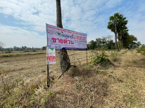 ขายที่ดินเปล่าถมแล้วที่เปล่าเพชรเกษม 48 แยก16 ใกล้ MRTเพชรเกษม48..ที่ดินซอยวัดจัน..ที่เปล่าภาษีเจริญต.บางด้วน อ.ภาษีเจริญ จ.กรุงเทพเนื้อที่ 641 ตารางวาผังเมืองสีส้มโฉนดปลอดภาระตารางวาละ 50,000 บาทมูลค่ารวม 32,050,000 บาทซอยวัดจันหน้ากว้างติดถนน 28 เมตรลึก 93 เมตรติดถนนเพชรเกษม 48 แยก 16ใกล้วัดจันทร์ประดิษฐารามใกล้โรงเรียนวัดจันทร์ประดิษฐารามแหล่งธุรกิจ ใกล้ห้างสรรพสินค้าใก�