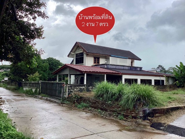 ขายบ้าน2ชั้น 4นอน 2น้ำ 2งาน 3ล้านบาทถนนคอนกรีต 2เลน ต.ศรีสงคราม อ.ศรีสงคราม นครพนมที่ดินพื้นที่ 2 งาน 7 ตรว. โฉนดครฑแดงติดถนนคอนกรีต 2 เลน ที่ดิน หน้าแกว้าง 40 เมตร ลึก 23 เมตรบ้าน2ชั้น มือ 2 , 4 ห้องนอน 2 ห้องน้ำ โรงจอดรถมีที่ดินเปล่าเหลืออีกประมาณ 1 งาน กว่าขายราคา 3 ล้านบาท (3,000,000 บาท) โอนคนละครึ่งใกล้ ถนนหลัก 2032 กลางอำเภอ เข้าซอย 40 เมตรใกล้ ที่ว่าการอำเภอศรีสงคราม 650 ม.ใกล้ เทศบา�