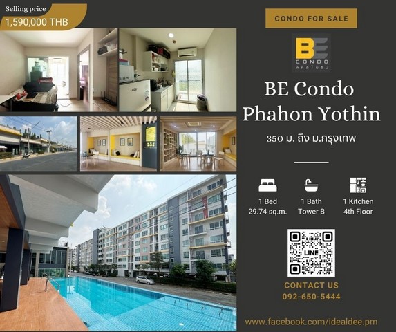 ขายคอนโดพร้อมผู้เช่า – Be Condo พหลโยธินเหมาะทั้งนักลงทุนมือใหม่ มืออาชีพ หรือผู้ที่วางแผนอยู่อาศัยในอนาคตจุดเด่นที่ไม่ควรมองข้าม-ทำเลพหลโยธิน ใกล้แหล่งงาน แหล่งชุมชน และการเดินทางสะดวก -มีผู้เช่าอยู่แล้ว รับค่าเช่าได้ทันที ไม่ต้องเสียเวลาหาผู้เช่า-ความต้องการเช่าสูง เหมาะสำหรับปล่อยเช่าระยะยาว-ห้องดูแลดี พร้อมใช้งาน เหมาะทั้งลงทุนและเก็บไว้พักอาศั�