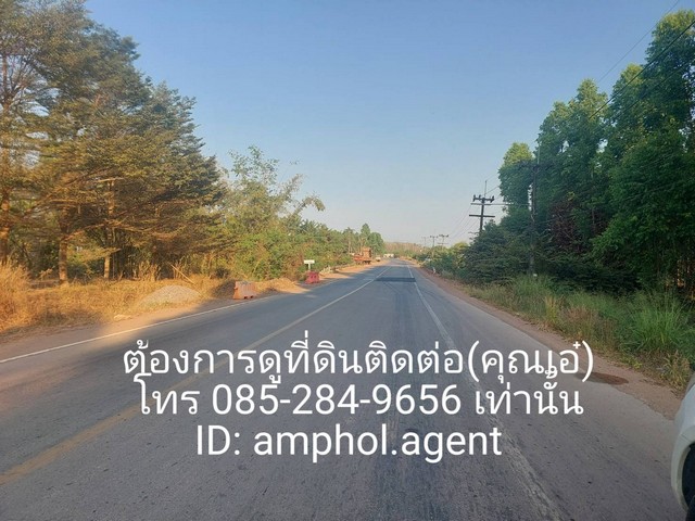 ขายที่ดิน ต.แก่งดินสออ.นาดี จ.ปราจีนบุรี* เนื้อที่ 6 ไร่ 61 ตารางวา* ราคา 900,000 บาท/ไร่* มีเพื่อนบ้าน* ที่ดินสวนป่ายูคา(ไม่รวมต้นยูคา)*ที่เป็นวิวเนินสวย หน้ากว้าง* ที่ดินสวย เข้าออกได้หลายทาง* ถนนสาย ทุ่งโพธิ์-กบินทร์บุรี* ห่างจากถนนสายโคราช-ปักธงชัย 13 กิโลเมตร*อากาศดีมาก ที่สวย*ใกล้อ่างเก็บน้ำห้วยโสมง 10 กิโลเมตร*มีคลอง ส่งคลองน้ำข้างหลัง *ราคานี้หายาก สนใจติดต่อ คุณเ