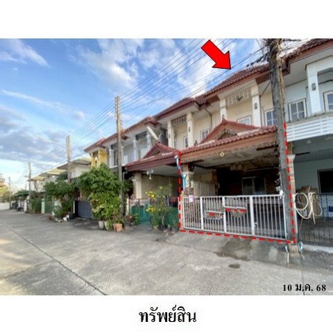   รหัสทรัพย์ (Code ID)  : PMS-8Z6724  ราคา    1,283,300   บาท  ▸ เนื้อที่  19.0 ตร.ว.   ▸ 3 ห้องนอน 2 ห้องน้ำ    ▸ 1 ที่จอดรถ   บ้านหันไปทางทิศ ตะวันตก   พิกัดทรัพย์ : https://maps.app.goo.gl/xvsf4TRy4d9Qtfyy6  สถานที่ใกล้เคียง   ▸ใกล้วัดศรีษะละเลิง  ▸ใกล้ตลาดเชฟวัน พลาซ่า   ▸ใกล้เทศบาลตำบลบ้านใหม่    สอบถามเพิ่มเติม / นัดชม โทร. 097-419-5982(พลอย) โทร. 096-932-4624(ออมสิน) Line : @panaya (มี@ด้านหน้า)  ปรึกษาสินเชื่อฟรี One Stop Service ดูแลตั้งแต่ต้นจนจบบริษัท ปณยาคิดดี �