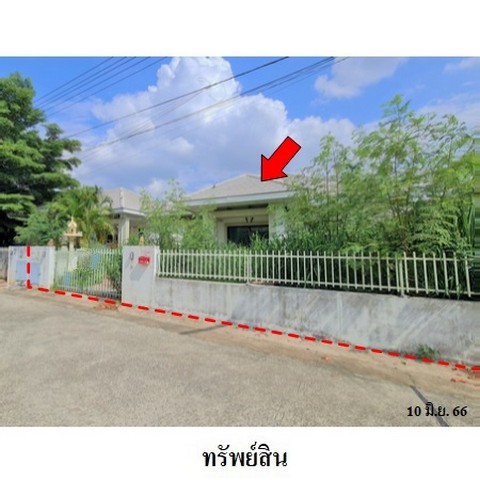   รหัสทรัพย์ (Code ID)  : PMS-3A1392  ราคา  2,050,000     บาท  ▸ เนื้อที่  61.4 ตร.ว.   ▸ 3 ห้องนอน 2 ห้องน้ำ    ▸ 1 ที่จอดรถ   บ้านหันไปทางทิศ เหนือ  พิกัดทรัพย์ : https://maps.app.goo.gl/z76SDxw9Rf7ubiez7  สถานที่ใกล้เคียง   ▸ใกล้อนุสาวรีย์ท้าวสุรนารี  ▸ใกล้สวนสัตว์นครราชสีมา, โครงการอนุรักษ์พันธุกรรมพืชอันเนื่องมาจากพระราชดำริ  ▸ใกล้อนุสาวรีย์ท้าวสุรนารี   ▸ใกล้สวนสัตว์นครราชสีมา   สอบถามเพิ่มเติม / นัดชม โทร. 097-419-5982(พลอย) โทร. 0