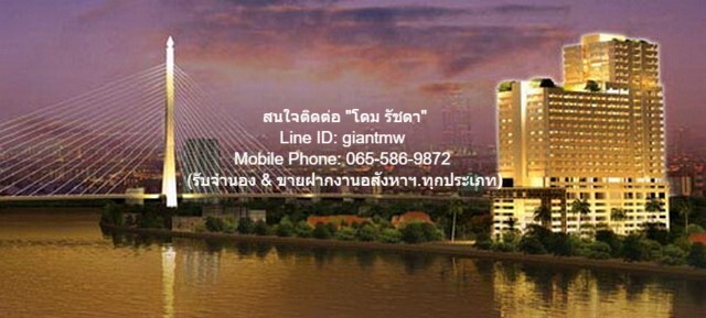 Condominium Thew River Place ทิว ริเวอร์ เพลส พท. 100 SQ.M. 2นอน 28000 thb ทำเล-ทอง กรุงเทพ