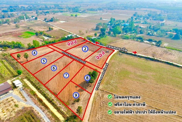 ที่ดิน 1 ไร่ เพียง2.5แสน฿ ใกล้กรุงฯ ทำบ้านสวนคุ้มมากๆจ้า หนองหญ้าไซ สุพรรณบุรี o86-3ol-6l6lด่วน! ต้องรีบค่ะ! ราคานี้ มาไวไปไวมากค่ะ ราคา2.5แสนต่อไร่เท่านั้นพิกัด ต.หนองหญ้าไซ อ.หนองหญ้าไซ จ.สุพรรณบุรีทำเลดี เดินทางสะดวก ใกล้กรุงฯ  มีเพื่อนบ้านขยายไฟฟ้าประปาให้ถึงหน้าแปลงฟรีค่าโอน ภาษี   โฉนดครุฑแดงเหมาะทำบ้านสวน สวนเกษตร ที่เดินทางสะดวกสำหรับครอบครัว***ที่ดิน 1ไร่ เพี