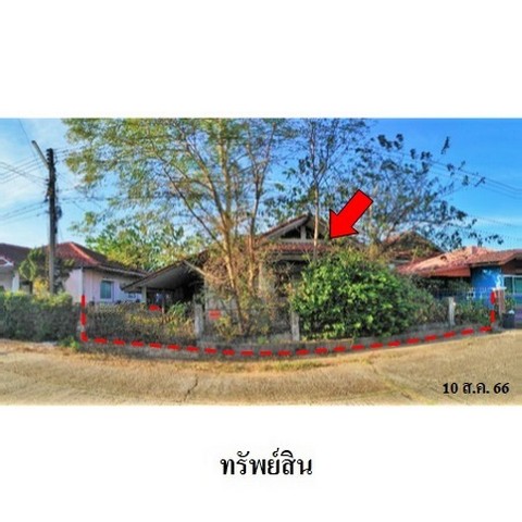 ขายบ้านเดี่ยว โครงการ เพชรมุกดาวิลล่า ถ.สำราญชายโขง ตำบล ศรีบุญเรือง อำเภอ เมืองมุกดาหาร จังหวัด มุกดาหาร