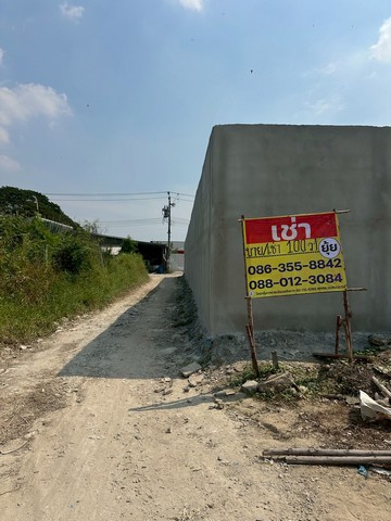 เช่า ที่ดิน ซอยพัฒนาการ 97  ประเวศ  ใกล้สวนหลวง ร.9    ZT876 