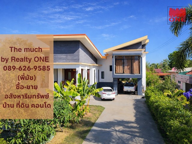 รหัสทรัพย์ MKR0139ขายบ้านพร้อมอยู่ ทำเลดีในเมืองชัยภูมิ ราคา 3,500,000 บาทหนองนาแซง อำเภอเมือง จังหวัดชัยภูมิบ้านทำเลดีในตัวเมือง เหมาะกับคนวัยทำงานอยากได้บ้านเงียบสงบ แต่ใกล้แหล่งอำนวยความสะดวกรายละเอียดบ้านที่ดินขนาด 1 งาน 50 ตารางวา2 ห้องนอนใหญ่3 ห้องน้ำ1 ห้องครัว1 โรงจอดรถแอร์ 2 ห้องผ้าม่านครบพร้อมเข้าอยู่ทันที ไม่ต้องปรับปรุงเพิ่มทำเลใกล้สถานที่สำคัญในตัว�