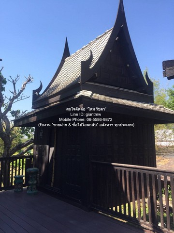 ที่ดิน ขายที่ดิน+สิ่งปลูกสร้าง (รีสอร์ต) ธัญบุรี รังสิต คลอง 7 3-0-85 ไร่ (1,285 ตร.ว.) ราคา 37,500,000 บาท ราคาดีๆ ปทุมธานี   