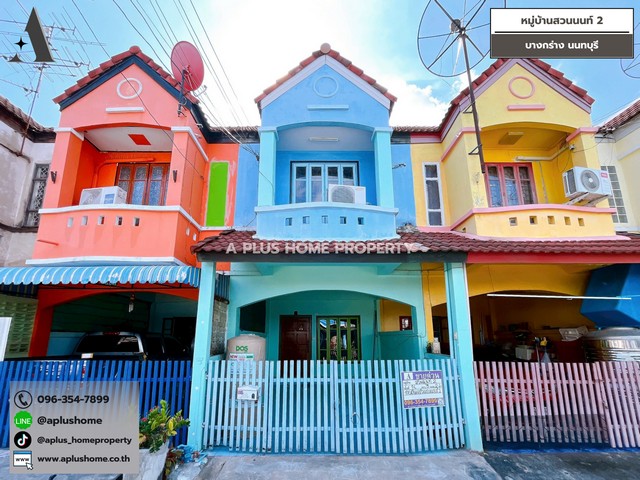 #หมู่บ้านสวนนนท์2 #บางกรวย #บางศรีเมือง✨ เนื้อที่ 16 ตร.ว✨ 3 ห้องนอน 2 ห้องน้ำ✨ 1 ที่จอด✨ ต่อเติมครัวและโรงรถ✨ แถมแอร์ 1 ตัว✨ เพียง 1.89 ลบ. ✨✨ 0% ผ่อนเพียง 7,xxx .✅ จุดเด่นโครงการ• ใกล้ตลาด• ใกล้โรงพยาบาล• ใกล้ห้างสรรพสินค้า• ใกล้โรงเรียนรัตนบัณฑิตวิทยา, มหาวิทยาลัยราชพฤกษ์✅ ทำเล - เส้นทางการเดินทาง• สะพานพระราม 5• สัญจรทางเรือท่าน้ำบางศรีเมือง• มีรถประจำทางวิ่งทั้งวัดสวน�