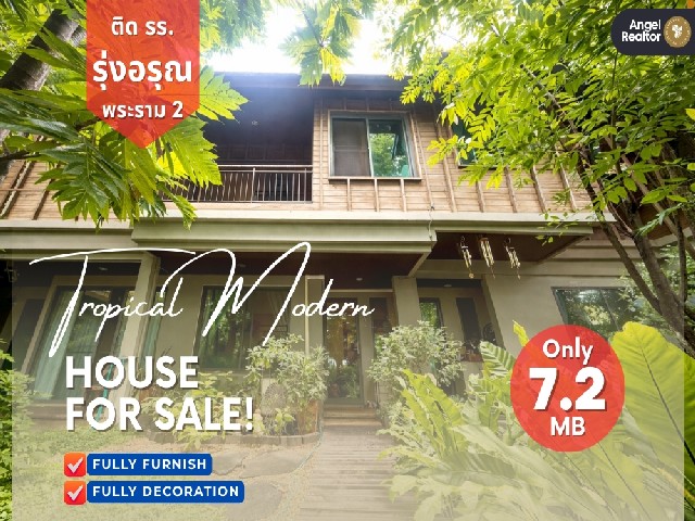 ขายทาวน์โฮมทรอปิคอล 3 ชั้น เดินถึงโรงเรียนรุ่งอรุณ l ย่านพระราม 2บ้านทำเลหายาก หน้าโรงเรียนรุ่งอรุณ (เดินถึงได้จริง) โครงการส่วนตัว มีเพียง 6 หลัง บรรยากาศร่มรื่น เป็นธรรมชาติ^จุดเด่น: - หลังบ้านติดลำกระโดง (คลอง) เป็นส่วนตัว เงียบสงบ - เหมาะอยู่อาศัยและทำโฮมออฟฟิศรายละเอียดทรัพย์:• ที่ดิน 30 ตร.ว. l ใช้สอย 144 ตร.ม.• 3 ชั้น l 2 นอน l 2 น้ำ l ทิศใต้ l พร้อมอยู่• จอดรถ 1–2 คัน (ที่จ�