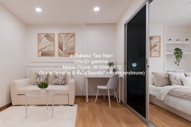 ขายคอนโด เดอะ ทรัสต์ เรสซิเด้นซ์ ปิ่นเกล้า (The Trust Residence Pinklao) ชั้น 25 1 น 1 น้ำ 28.89 ตร.ม. ราคา 1,890,000 บาท (โอนฟรี)