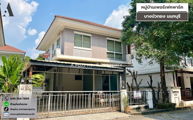 #หมู่บ้านเพอร์เฟคพาร์ค #บางบัวทอง #ชัยพฤกษ์#ถูกที่สุดในโครงการ‼✨ เนื้อที่ 36.7 ตร.ว✨ 3 ห้องนอน 2 ห้องน้ำ✨ 2 ที่จอด✨ แถมเฟอร์ทั้งหลัง,ตู้เย็น✨ แถมแอร์ 4 ตัว ✨ เพียง 3.09 ลบ. ✨✨ 0% ผ่อนเพียง 18,xxx.✅ จุดเด่นโครงการ• ใกล้สถานศึกษา,โรงพยาบาล• ใกล้ห้างสรรพสินค้าชั้นนำ,ตลาด• ระบบรักษาความปลอดภัย 24 ชม.• Clubhouse คลับเฮ้าส์ดีไซน์โมเดิร์น พร้อมสิ่งอำนวยความสะดวกครบครัน✅ ทำเล - เส้นทางการเด�