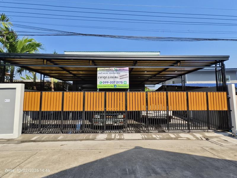 ขายบ้านเดี่ยว2ชั้น โฉนด 56 วา ซอยลำลูกกา 3 ซอยจามร23ข. ใกล้สถานีรถไฟฟ้าคูคต ใกล้ รีโนเวทใหม่ทั้งหลังที่ตั้ง : หลังสนามกีฬาธูปะเตมีย์ ซอยลำลูกกา3 ตำบลคูคต อำเภอลำลูกกา ปทุมธานี https://maps.app.goo.gl/3j8ynEjoqfgqayLC6ขนาดที่ดิน  56 ตร.ว.พื้นที่ใช้สอย 180 ตร.ม.รายละเอียด-บ้านเดี่ยว 2 ชั้น - บ้านเลขที่ 141/30 ซอยจามร23ข ( หรือ ซอยจามร19ก )- โฉนด พร้อมโอน 56 ตรว.- รีโนเวทใหม่ ทั้งหลัง- 3 ห้องนอน 3 ห้องน้ำ- ชั้น1 มีออฟ