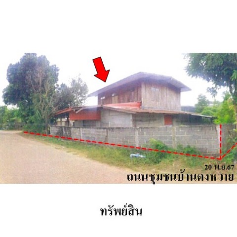 ขายบ้านเดี่ยว ถนน ชุมชนบ้านดงหวาย ตำบล เกาะแก้ว อำเภอ เสลภูมิ จังหวัด ร้อยเอ็ด